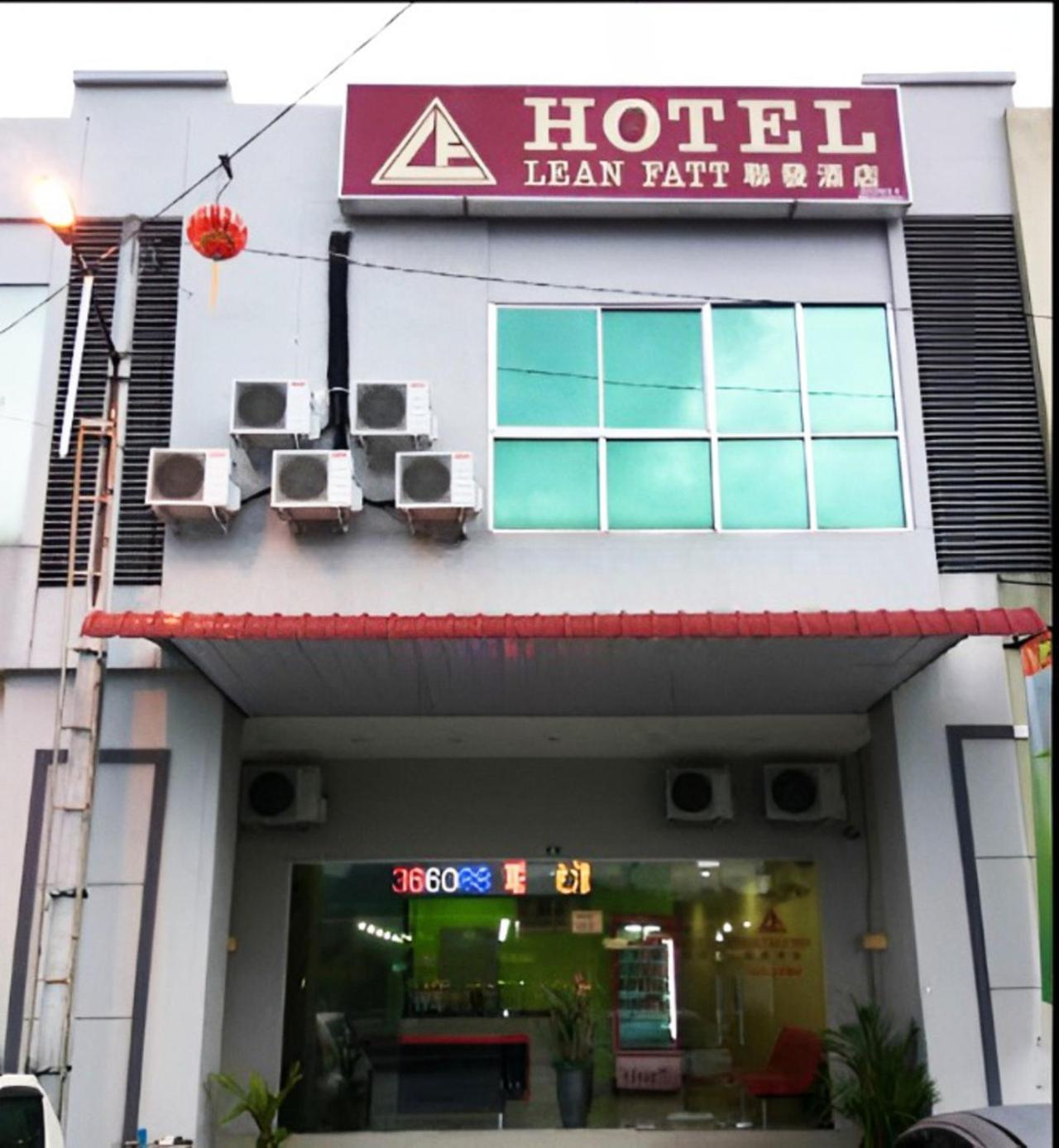 Hotel Lean Fatt ايبوه المظهر الخارجي الصورة