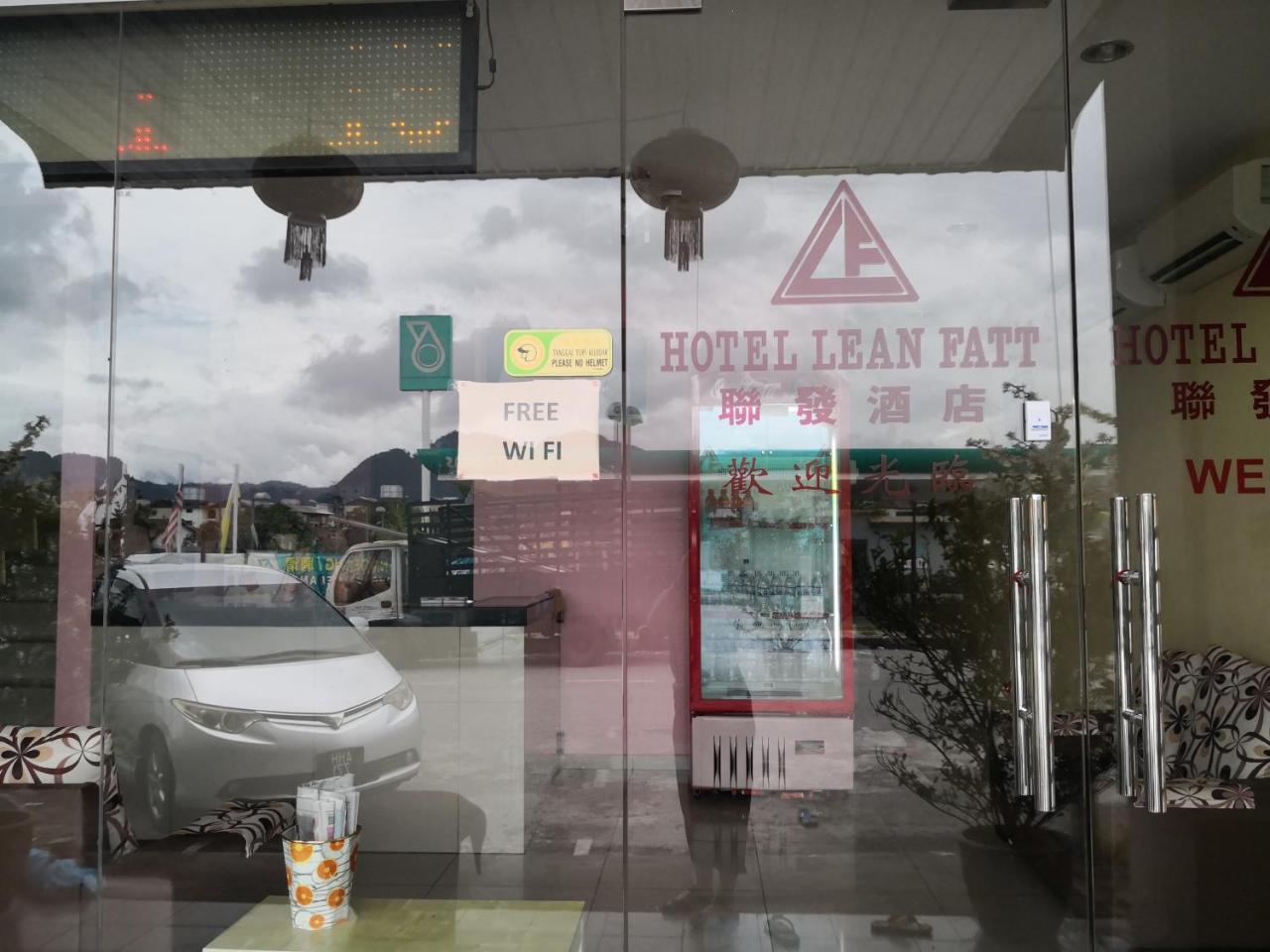 Hotel Lean Fatt ايبوه المظهر الخارجي الصورة